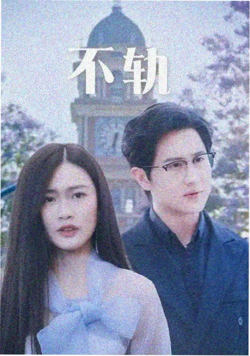 黑色电影线站点二的氛围场景示意